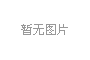 職稱論文重復(fù)率應(yīng)該多少？