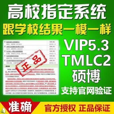 中國(guó)知網(wǎng)查重步驟、怎么查重呢