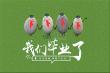 大雅查重系統(tǒng)檢測準確嗎？
